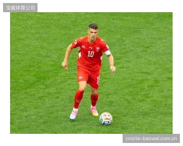 扎卡将以队长身份迎来个人第四届世界杯，其领导力对球队至关重要。