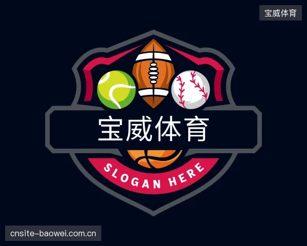 发现宝威体育官方